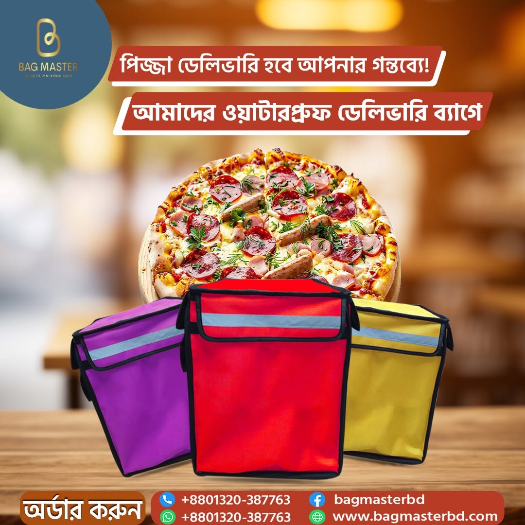 bagmasterbd's tweet photo. Pizza সতেজ ও গরম রাখতে ভাল মানের Pizza Delivery Bag অনেক জরুরি।তাতে করে ক্রেতারা পাবেন সতেজ ও গরম পিজা। তাই সেরা মানের ব্যাগ সরবরাহ করছে Bag Master.ব্যাগে বেস্ট মানের উপাদান ব্যাবহার করা যা হয় ওয়াটারপ্রুফ যাতে করে বৃষ্টির সময়ও আপনার অসুবিধা যেন না হয়।
#bag #fooddeliverybag https://t.co/0lZ9S6hfSL