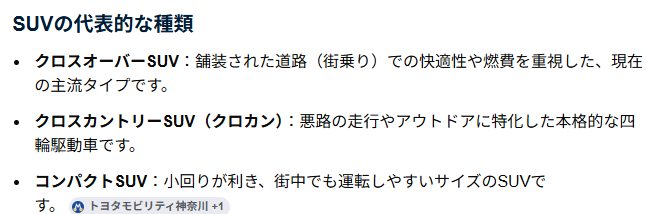 yu_ma7's tweet photo. @NAGASE_FC3S ざっくり分類しても種類があるのに
一括りにしてSUV扱いするのって雑すぎると思うんですよね
スイスポとGRカロスポとeKスポーツを一括りで語るようなものです https://t.co/cwQQeFUQOL