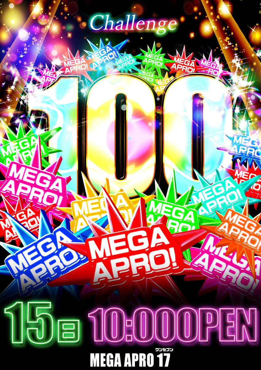 apro7slot's tweet photo. おはようございます🌞
アプロ７です🎰

本日15⃣日10時OPENです🤡🤡🤡

抽選は前日10時~当日9時30分迄です⏰

メガアプロ１７公式ホームページはコチラ↓↓↓
https://t.co/U64WQnSqEb

ご来店お待ちしております🌈🌈🌈 https://t.co/OtpX9HruAX
