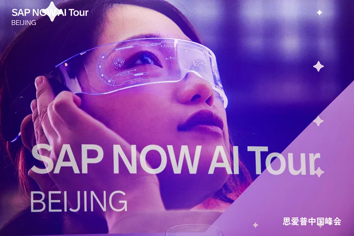 mulerun_ai's tweet photo. MuleRun at SAP NOW conference in Beijing, introducing our enterprise edition to our partners and clients!

Lots of sharp conversations and great discussions on AI agents and autonomous enterprise happening at the booth. A highlight of the conference: our CEO took the stage to share MuleRun's vision for the autonomous enterprise, where intelligent agents don't just assist, they execute, adapt, and drive outcomes end-to-end.

To everyone who stopped by at our booth, we hope to see you soon!

#MuleRun #SAPNOW #EnterpriseAI #AIAgents #AutonomousEnterprise #SAP