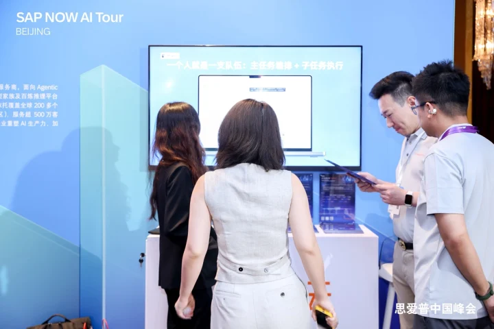 mulerun_ai's tweet photo. MuleRun at SAP NOW conference in Beijing, introducing our enterprise edition to our partners and clients!

Lots of sharp conversations and great discussions on AI agents and autonomous enterprise happening at the booth. A highlight of the conference: our CEO took the stage to share MuleRun's vision for the autonomous enterprise, where intelligent agents don't just assist, they execute, adapt, and drive outcomes end-to-end.

To everyone who stopped by at our booth, we hope to see you soon!

#MuleRun #SAPNOW #EnterpriseAI #AIAgents #AutonomousEnterprise #SAP