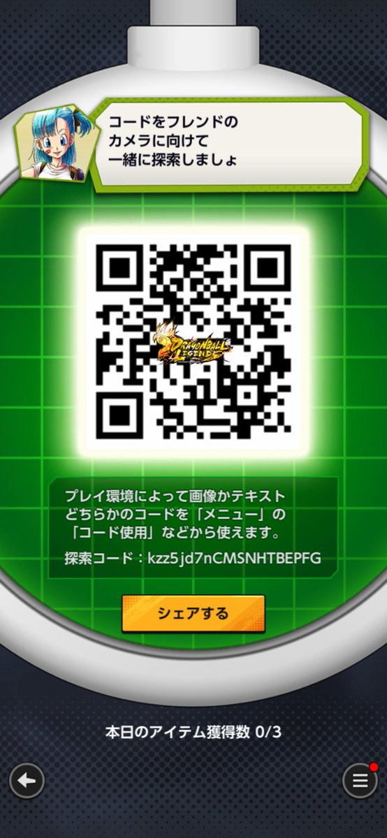 bart__59's tweet photo. @magumagumagu6 よろしくおねげえします https://t.co/obE3sJv7Q9