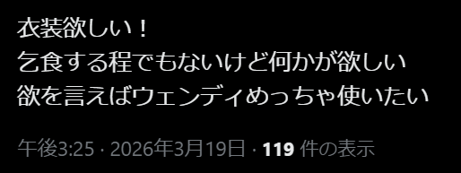 derfdses's tweet photo. 3月の自分へ

叶ったよ https://t.co/IwzmJT5NqU