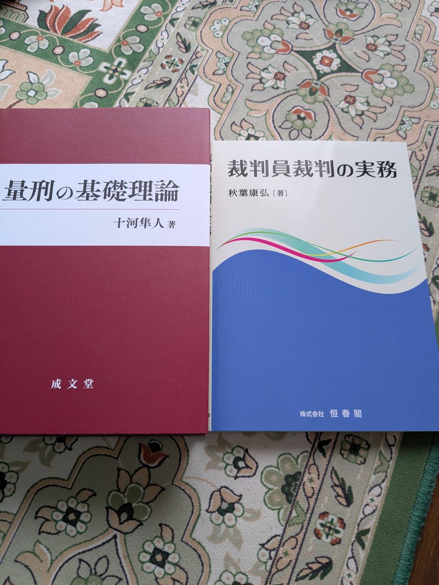 新しい本を買いました💦