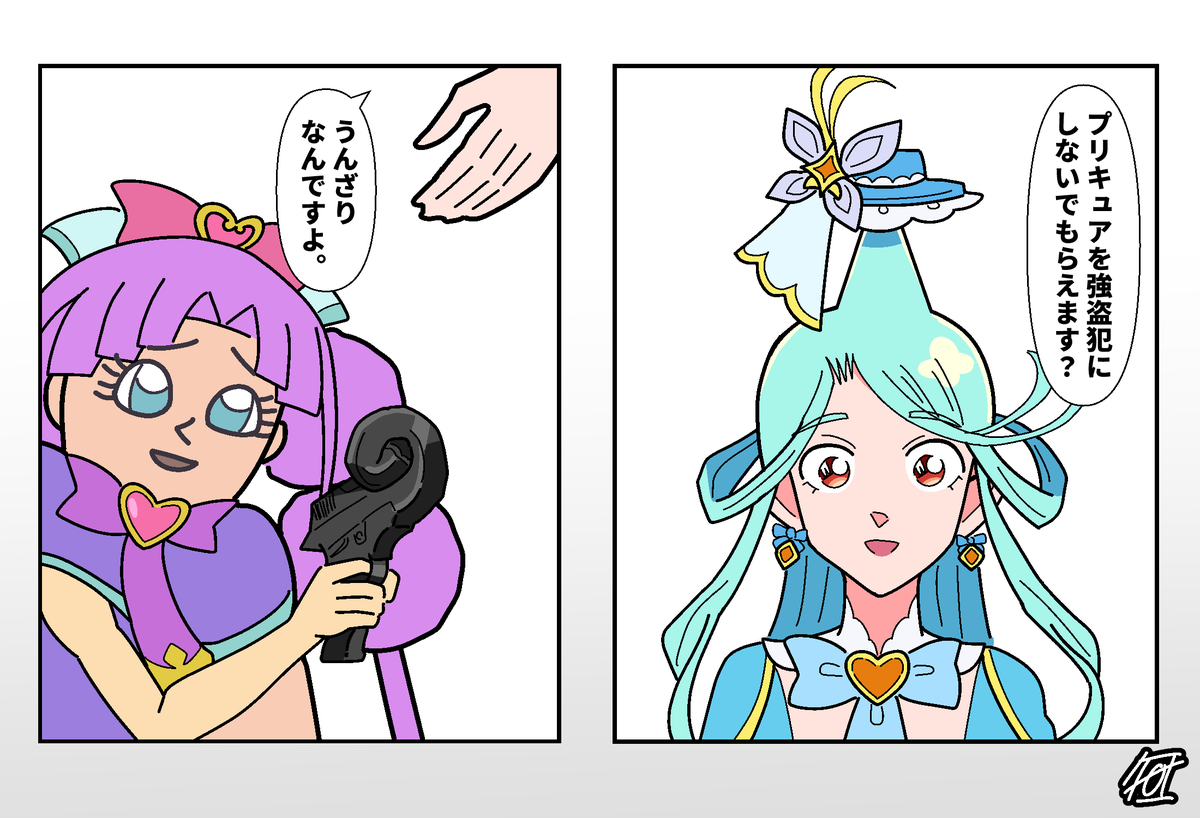 蘭姉ちゃんエクレール説を採用する場合 