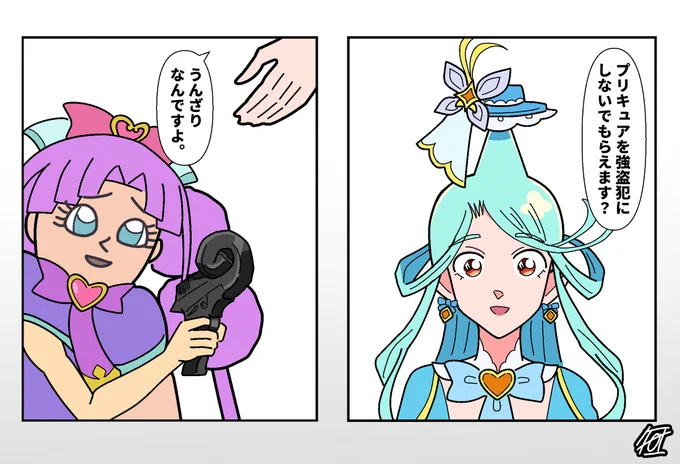 蘭姉ちゃんエクレール説を採用する場合 