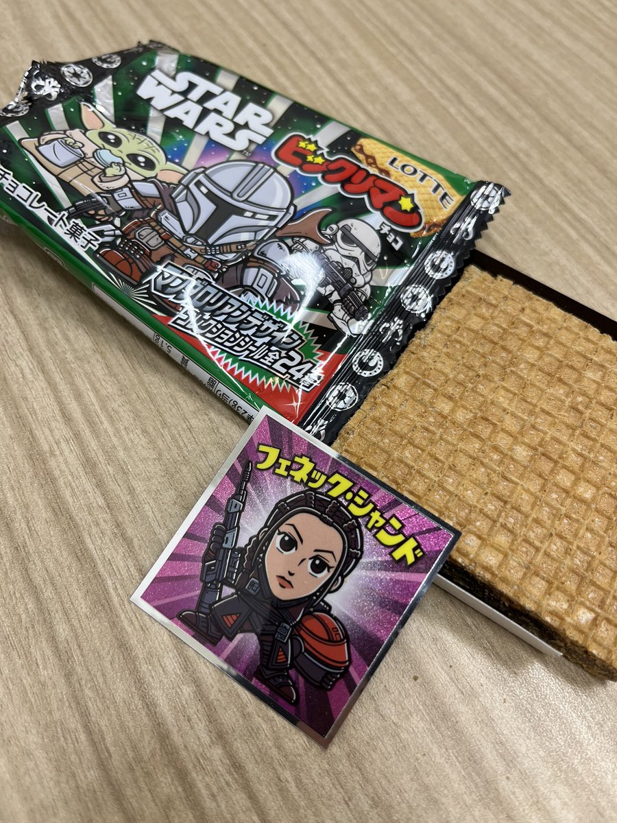 chocorex さま Still waiting for the my ビックリマン (bikkuriman) box of wafer