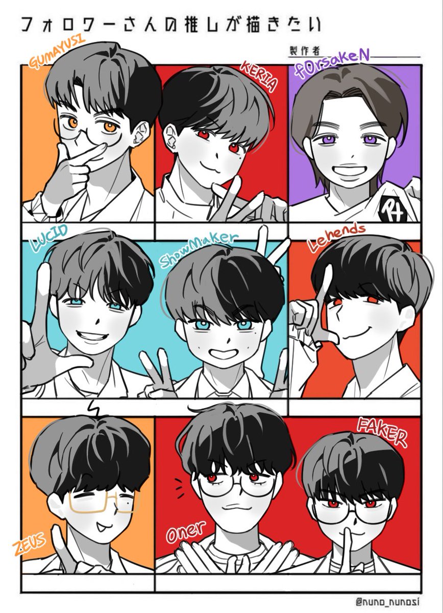 ssoseji_lck's tweet photo. 트친들 최애그리기햇습니당 https://t.co/q3gpFDIBSJ