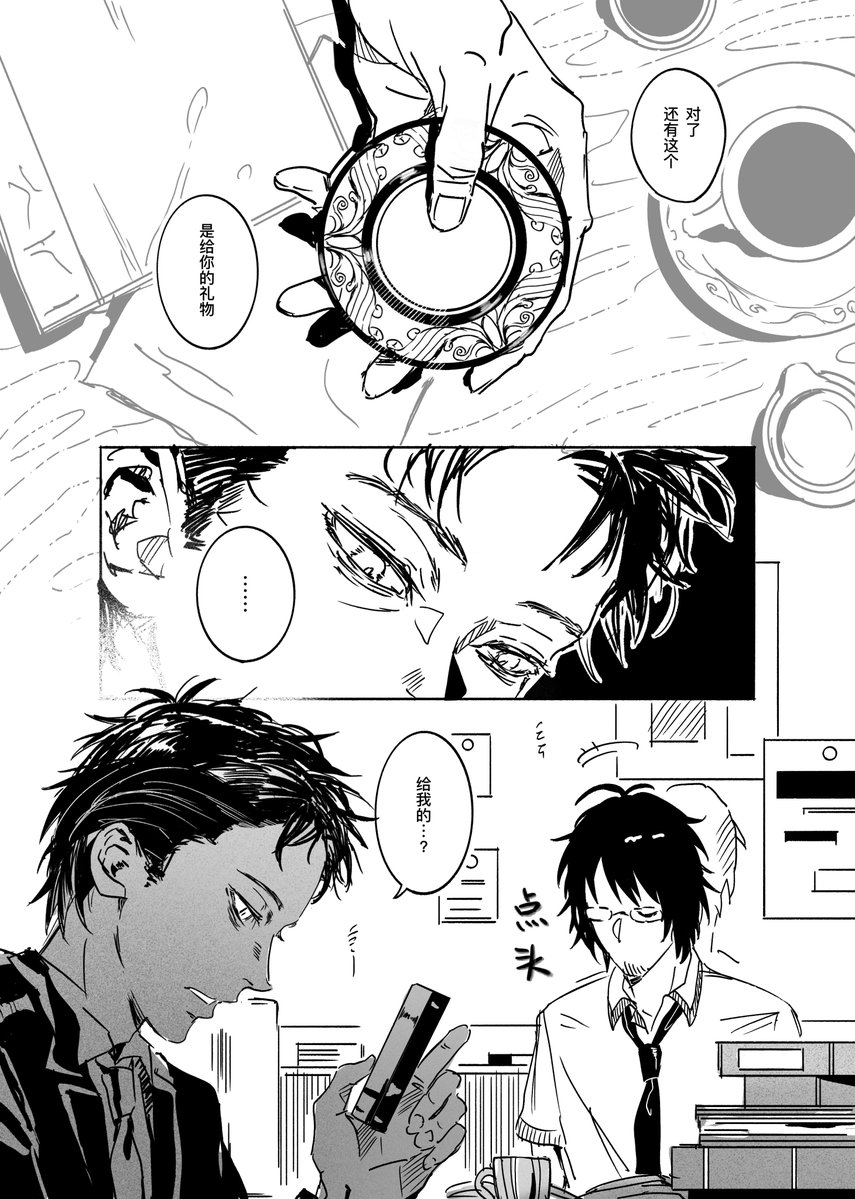 _anquan's tweet photo. 死印 9周年&amp;儿童节
（1/2） https://t.co/W2JKKihmzm