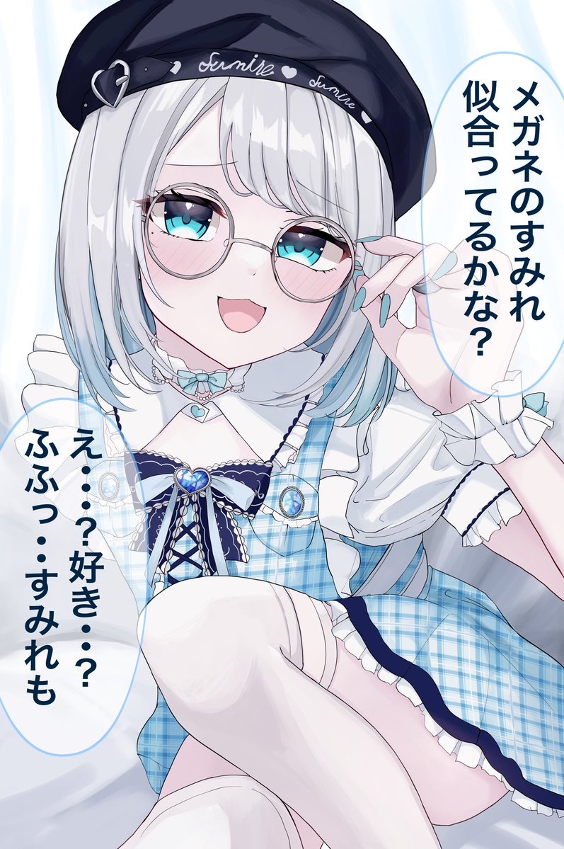 hashigo_0824's tweet photo. #すぅあーと https://t.co/h5qAKcjbLZ