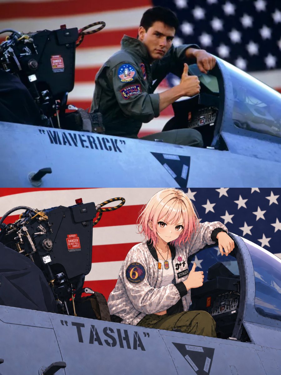 電探機關 tweet media