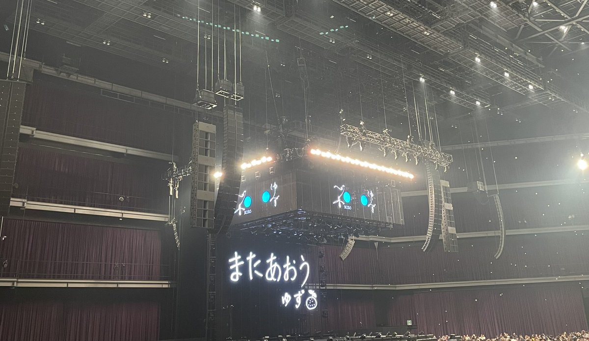 TDL_0331jsnttm's tweet photo. 楽しかったぁ〜

6/7 ゆず心音ライブ　Kアリーナ
6/8 山梨白州蒸溜所　天然水工場見学 https://t.co/E4Kw8yhHbr