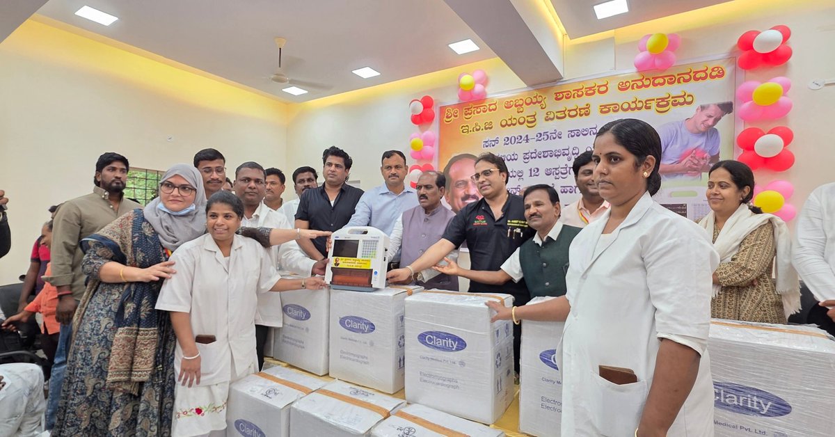 MLAAbbayyaHD72's tweet photo. 2024-25ನೇ ಸಾಲಿನ‌ ಶಾಸಕರ ಸ್ಥಳೀಯ ಪ್ರದೇಶಾಭಿವೃದ್ಧಿ ಯೋಜನೆ ಅಡಿಯಲ್ಲಿ 12 ಆಸ್ಪತ್ರೆಗಳಿಗೆ ಇಸಿಜಿ ಯಂತ್ರಗಳ ವಿತರಣೆ ಮಾಡಲಾಯಿತು. ಇದೇ ವೇಳೆ ಹೃದಯ ರೋಗ ಅರಿವು ಕಾರ್ಯಕ್ರಮ ನೆರವೇರಿತು. ಈ ವೇಳೆ ಡಿ.ಎಚ್.ಒ, ಟಿ.ಎಚ್.ಒ ಹಾಗೂ ಹಿರಿಯ ವೈದ್ಯರು ಹಾಜರಿದ್ದರು. https://t.co/DS7xpxF6iS