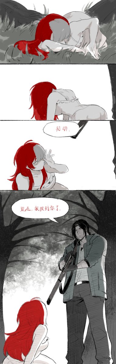 buroko404's tweet photo. (2/2)

题外话：
PC（Tanager）所唱的歌曲也是饥饿游戏里非常知名的一首曲子。即是一首情歌，也是一首送葬的歌曲，以及革命反叛时所颂唱的歌曲。
我个人很喜欢饥饿游戏所展现的情感与宿命感。
当然这里用了其实契合度不算最好的，只是我喜欢以及我的PC的品味会喜欢（好吧！） https://t.co/ju7cY1tNlz