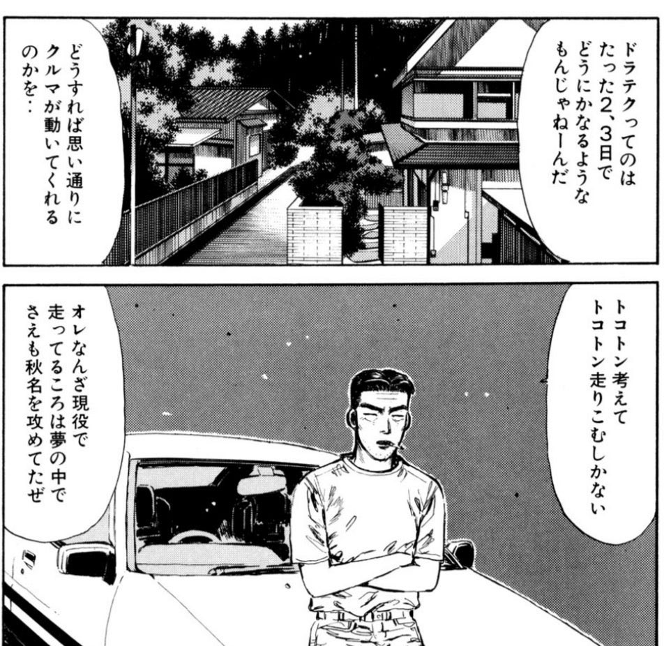 mc14e_k's tweet photo. タカス走り始めてからすっとこれ https://t.co/B49IBu6qq4