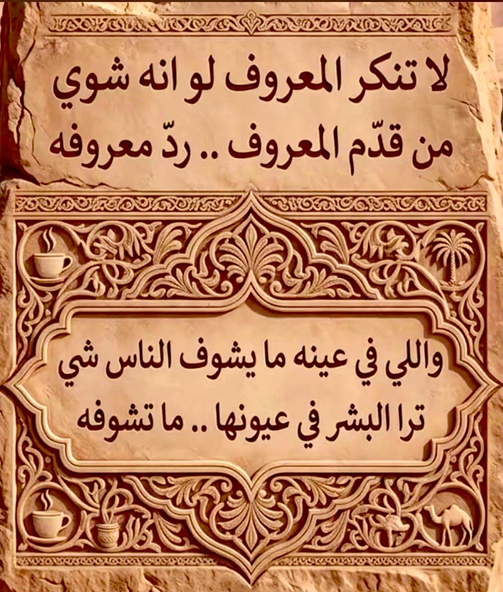 9lbbb's tweet photo. حقيقه🪴.. https://t.co/idPZkOmKBb