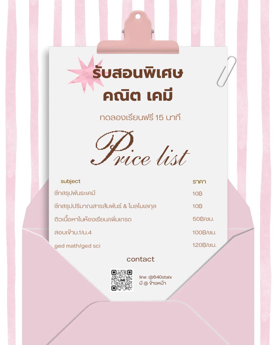 ourdophij's tweet photo. เปิดรับคิวสอนพิเศษวิชา คณิตและเคมีนะคะ*👀รับสอนเนื้อหาน้องๆประถมตั้งแต่ป.1-ป.6 สอบเข้าม.1/ม.4 ด้วยนะคะ 🪷💞 แล้วก็รับสอนการบ้านน้องๆม.1-ม.3ด้วยนะคะ มีชีทสรุปเคมีม.4 ขายด้วยค่ะ  พี่ๆใจดีมีประสบการณ์สอบเข้ารร.ดังค่า #รับสอนพิเศษ #สอนพิเศษ https://t.co/jRh1R7UWvU