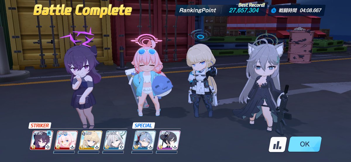 LLtaiv's tweet photo. 初めてINS勝てた…
助っ人のドレスハルカに感謝🛢️🦀 https://t.co/NXKMwrFk9i