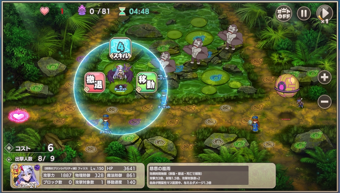 ALVAType's tweet photo. ←パニエちゃん+イグニャ
→ソラス+イグニャ

前提条件変えて確認したけど申し訳ないこれ重複しないわ（吐血）
逆に言えばイベ復刻待ちのソラス難民を救済出来る性能ではある…？

#モンスター娘TD https://t.co/rSGFqaMb7l
