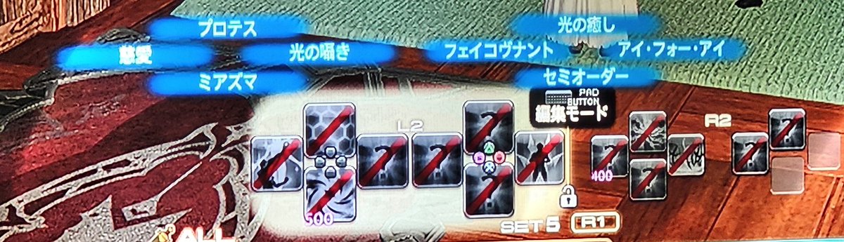 ruru__i_w's tweet photo. 私は新生からのヒカセン！！これは学者の古のスキル！！
#FF14 https://t.co/3EETKRKgAR