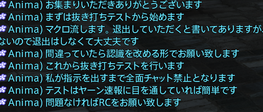 neru_okt's tweet photo. 野良練習入ったらなんかテスト始まってワロタ https://t.co/LKMX6WVlV5