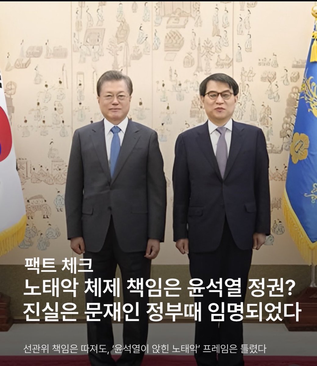 Eunché ☕️ tweet media
