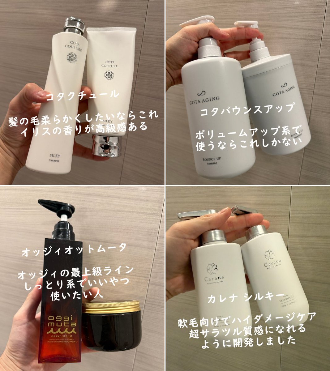 市販から専売品まで致死量のヘアケア使ったけど、髪質が変わるのは
