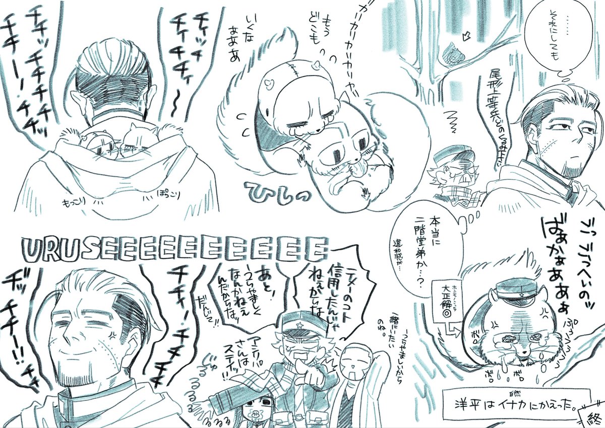 01orokoT's tweet photo. とんでもないひとちがい(完) https://t.co/fvT9cNYgSX