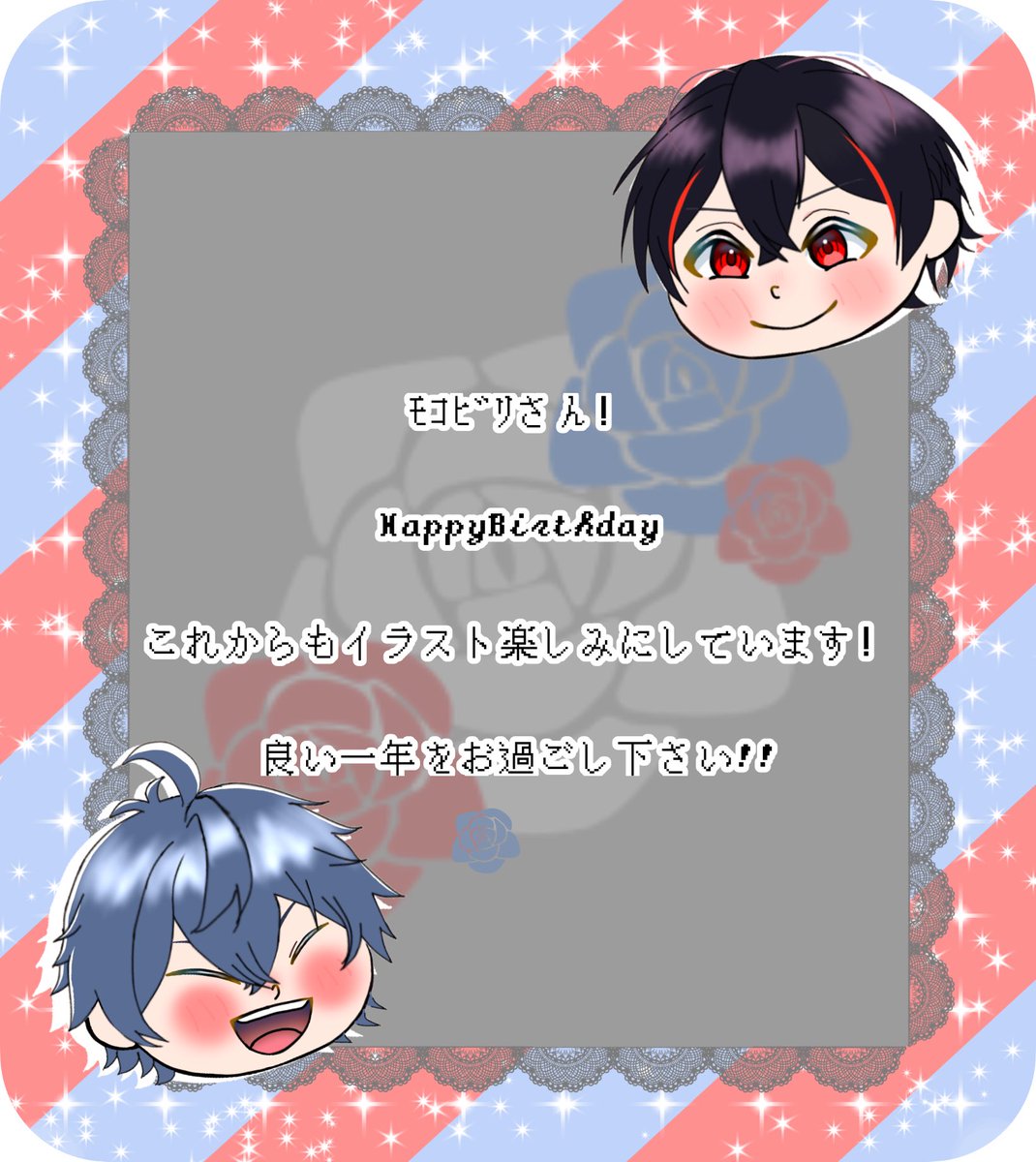 ❤︎ページ わぁぁぁありがとうございます！！！！！😭💗わざわざ作っていただいて