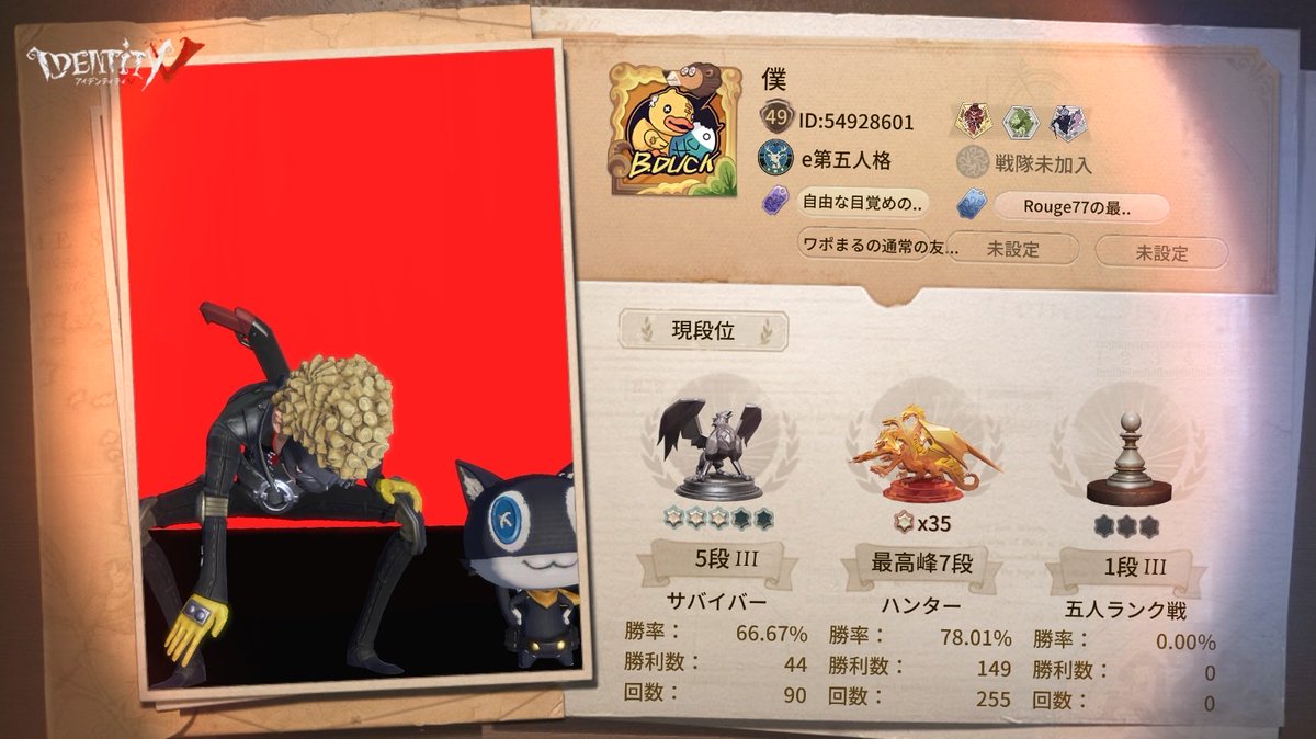 E433oN's tweet photo. 私と一緒に「identityV」で遊ぼう！ https://t.co/aR9ktIMHzJ