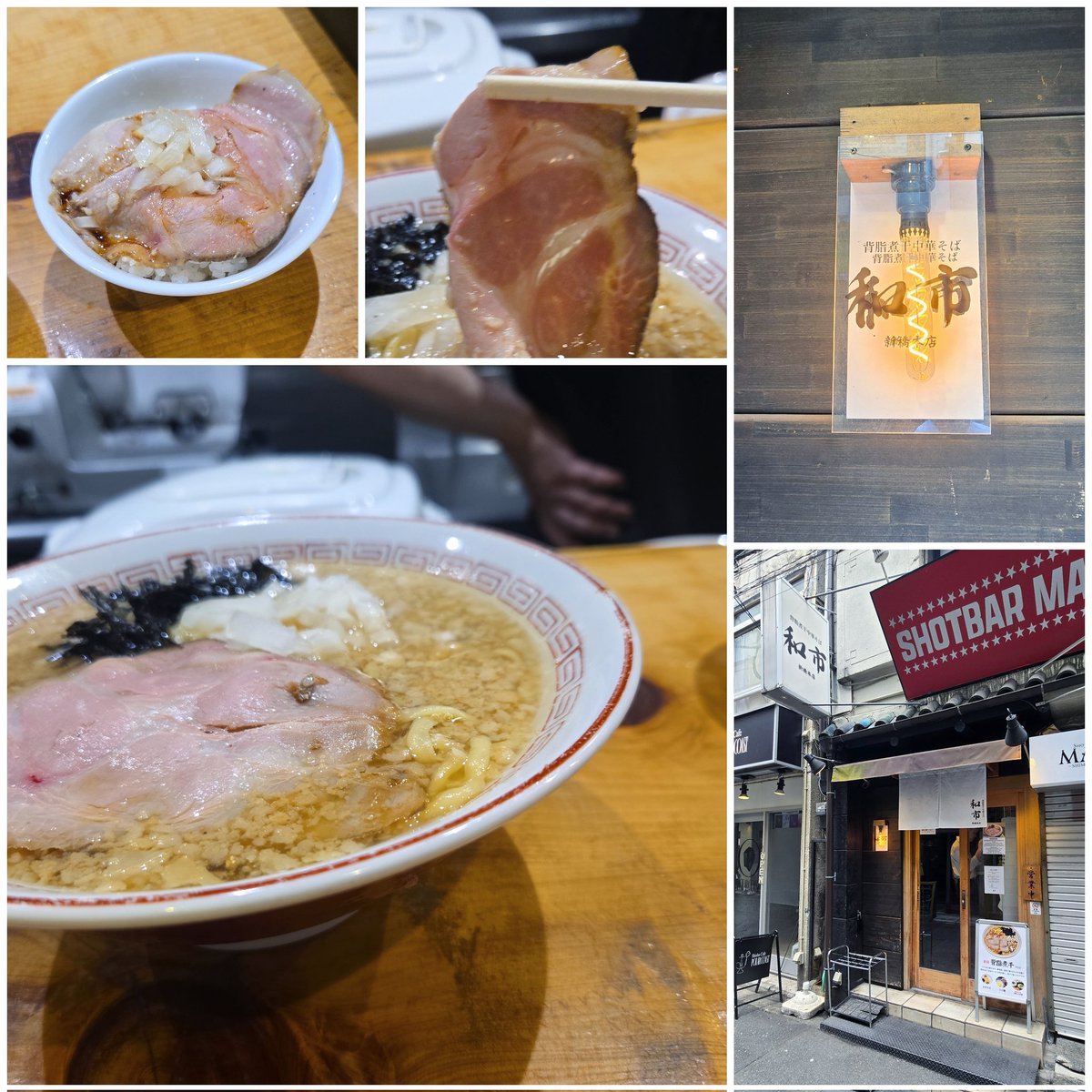 KaizokuoMa's tweet photo. 【背脂煮干し中華そば 和市】新橋
背脂煮干中華そば(醤油)多め+追い飯
訪麺🍜表層を白雪で埋め尽くす清湯soup！重厚も凛とした豚出汁に咲き誇る煮干のflavor♬潤沢な背脂で増したコク深い味わいと余韻がじんわり沁みる珠玉の逸杯♪めッちゃウマ──ッ!!
うっとり🩷のセル🥩丼も最高😍
超絶美味‼️🙏💥💯 https://t.co/KaWriCS2H2