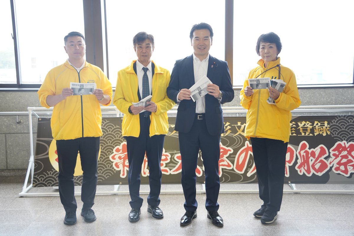 MICHIEIMAI's tweet photo. おはようございます☺
今日は、浅野代議士と磯原駅からのスタートです☺
みなさま、ご安全に❗ https://t.co/ieVWMRtIrp