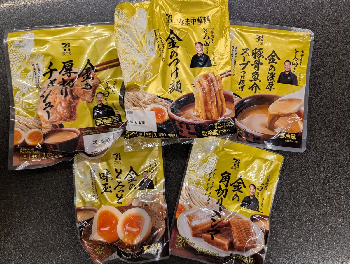 haruno_anzu_'s tweet photo. 今日は1人だから、夕ご飯はエクゾディアにする https://t.co/qiFmyGAITH