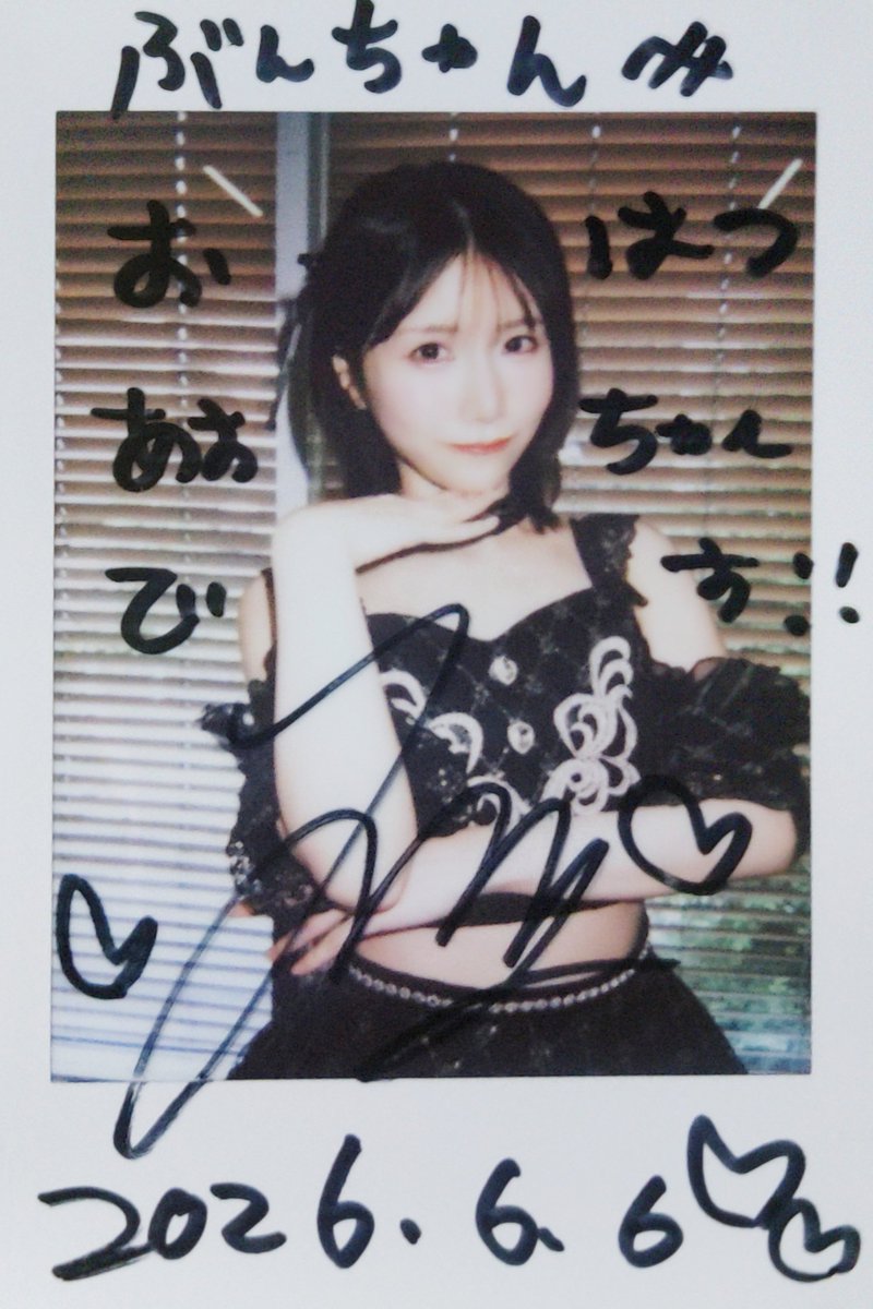 amstepami's tweet photo. 6月6日(土)アイコレ〜アイドルサミット2026銀座SP!!!〜Vol.4@時事通信ホール🏢
ビーナスさんのライブ今年初めて見たわ。罪ですか、Dream Again、TABOO TABOO、あと1曲なんだったかな？大人の魅力溢れるパフォーマンスでした👏 #VenusParfait #青宮灯里 https://t.co/kYPtUYxTXf