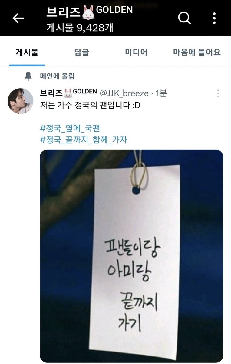 wladkfl's tweet photo. 이 등신은 또 뭐임 뒤에 지민이가 있잖아 근데도 정국 목소리라고 하는 이유가 뭐임ㅋㅋ 얘네는 보면 항상 허상을 쫓는 것 같음 글씨든 신체든 목소리든 아는 게 뭐야 ㅋㅋㅋ 흑역사 추가요 https://t.co/6j2G9jR6wR