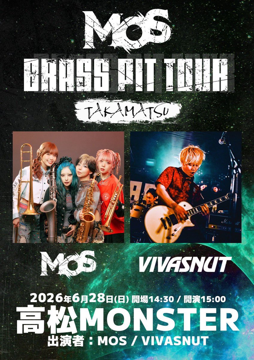 vivasnut's tweet photo. 【今月末は！】

6/28(日)
高松MONSTER

MOS 『BRASS PIT TOUR』
 MOS
VIVASNUT

コラボ曲あり！
 open14:30 / start15:00
前売り￥3,600

※22歳以下￥2,600 
(1ドリンク代別途¥600必要）

🎫チケット予約⬇️
https://t.co/bPJ6pbZUAL https://t.co/F3haqXdH1Z