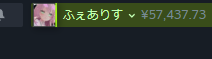 FairyschanVT's tweet photo. マケ閉まったら高くなるの分かってたから3倍ぐらいの値段でおいてたの大量に売れてるの草 https://t.co/plbdcwRUGW