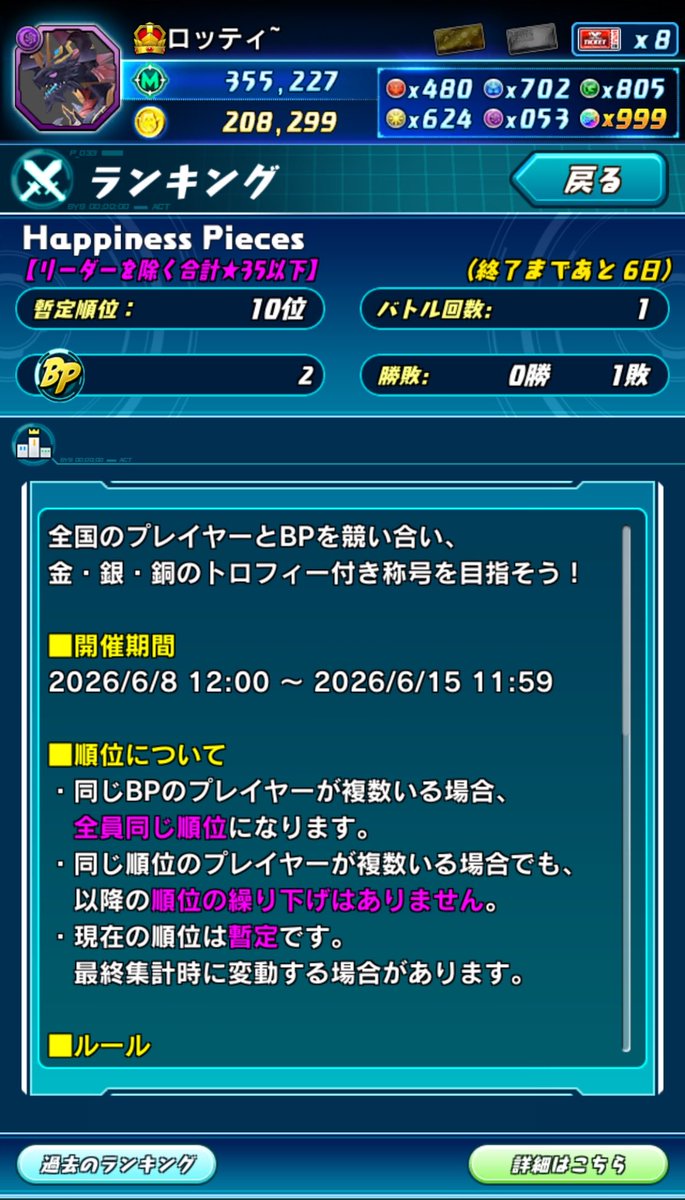 Frozen_pad's tweet photo. wwwww https://t.co/Cth2nPnyD6