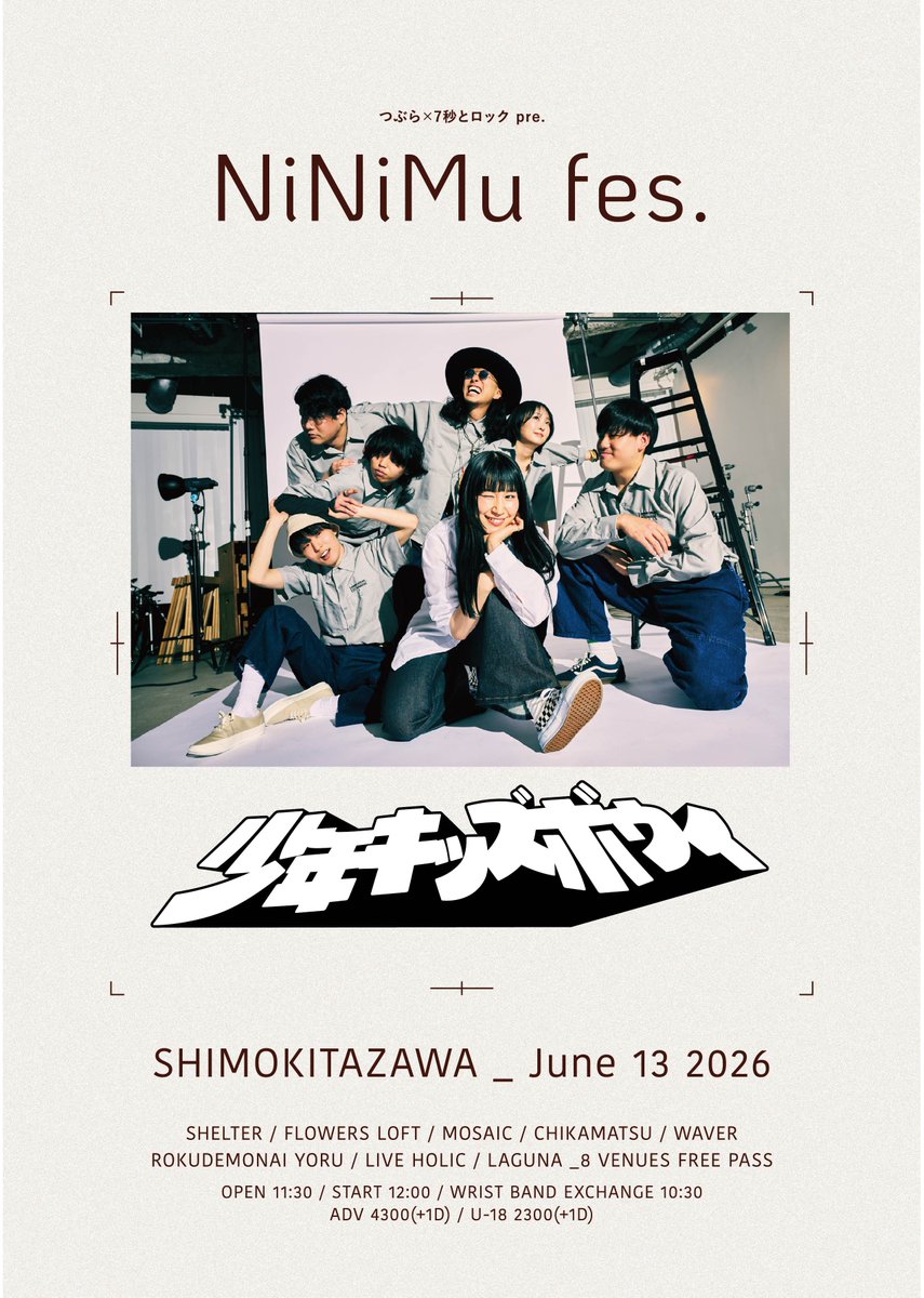 sleepmachine12 tweet picture