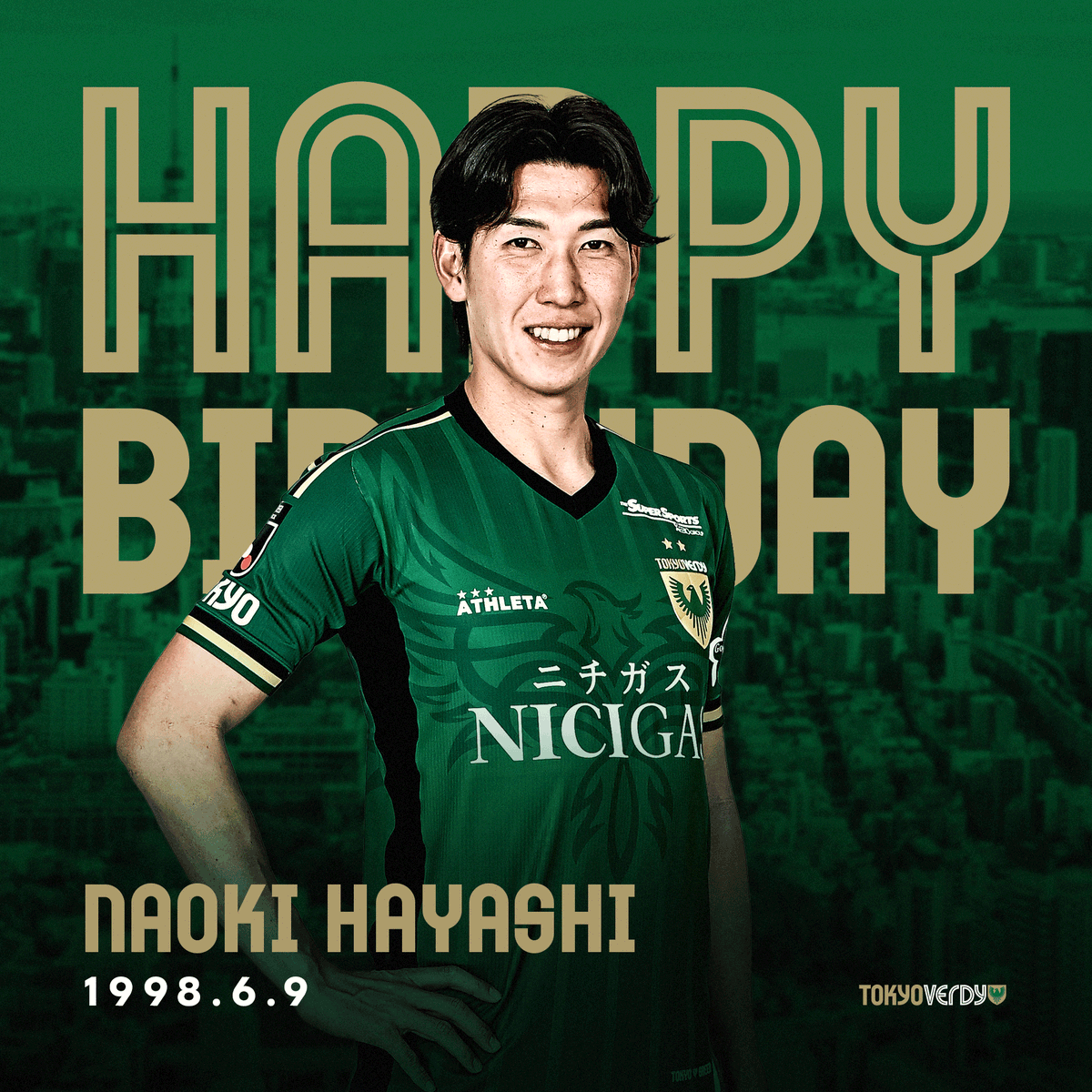 本日（6/9）は、東京ヴェルディ #林尚輝 選手のお誕生日です