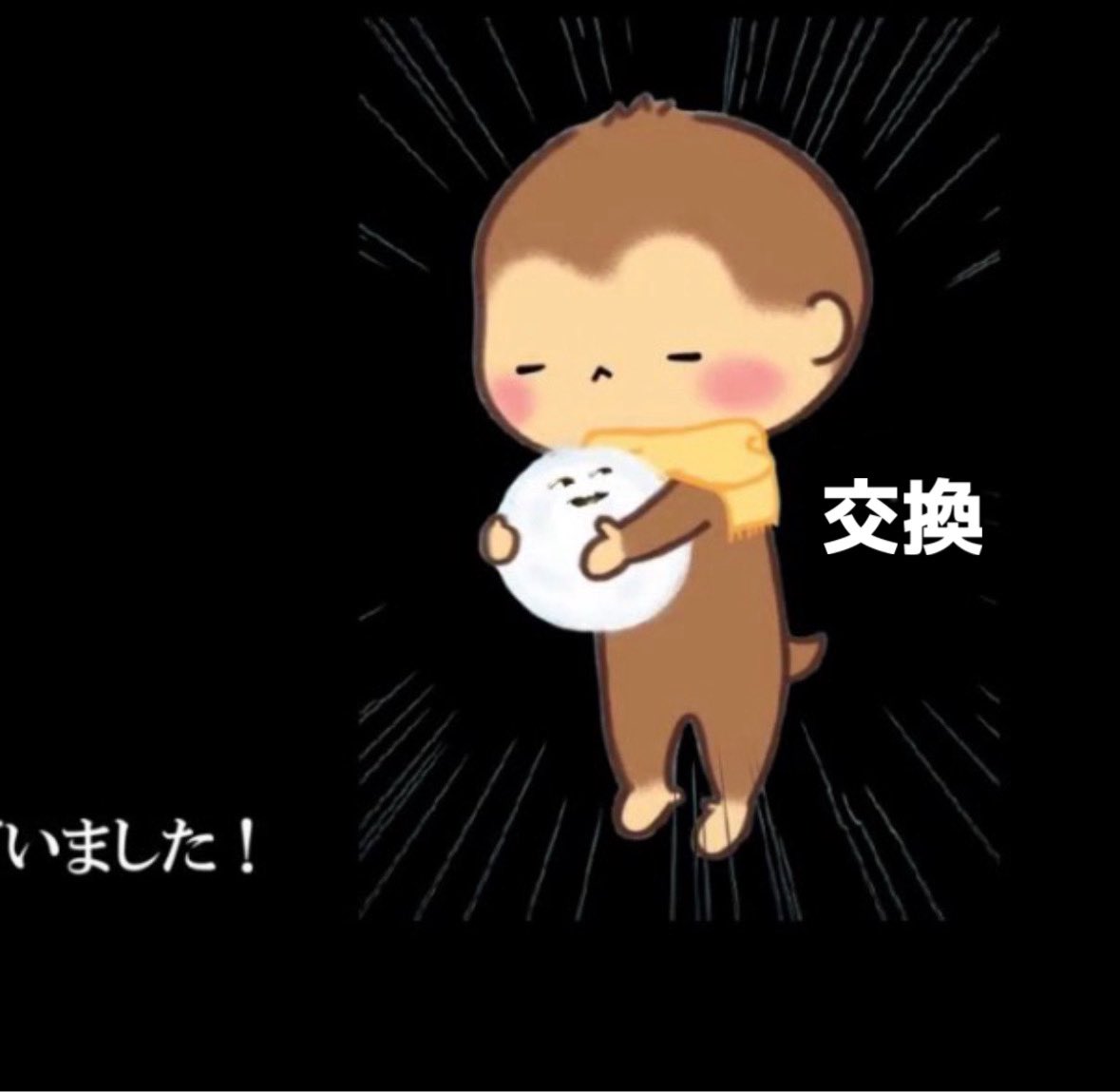 rou_guy's tweet photo. @merry_meririn めちゃくちゃ勝手な付け足しすみませんんッッ…😂 魔レジャーシート以来、久々にmerryさんお題をお借りさせていただきました…w🍨　最後の瞬間サルが持っていったのが、相手の31アイス（上の段）解釈でお願いしやすww https://t.co/tBVLp7DIS0