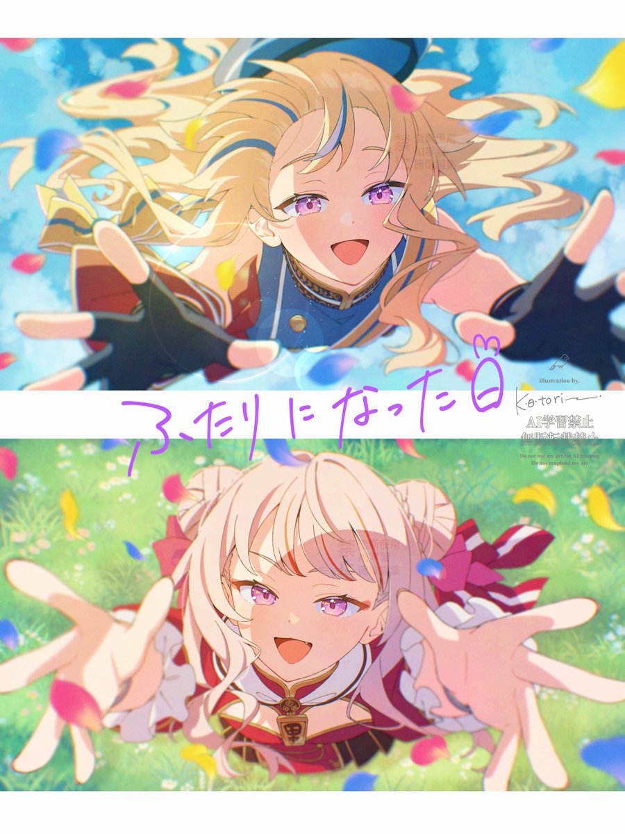 kotori_inaka's tweet photo. ふたりになった日

5/28は合流記念日でした(遅刻)
#ヒメヒナアート https://t.co/N3QC5l9MKj