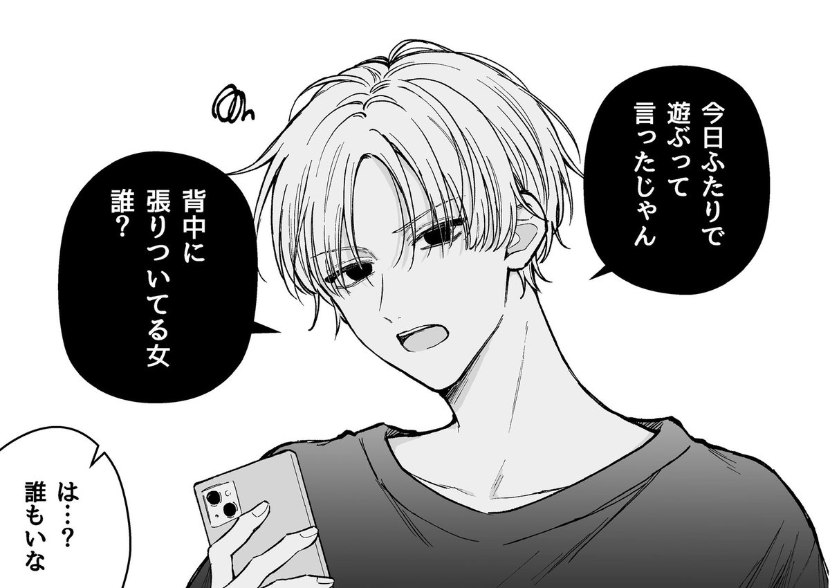 Rize_Clt's tweet photo. 嫌なこと言ってくる友達 https://t.co/rhaQrr0ksn