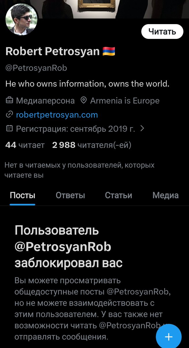 region_87's tweet photo. Аря, обиделся или обделался.. https://t.co/ygmdBoHeoX