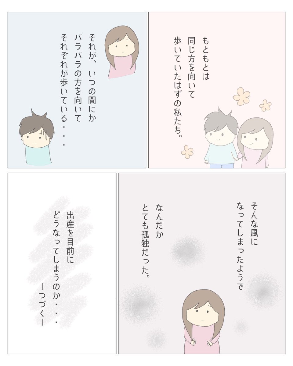 みたこ tweet media