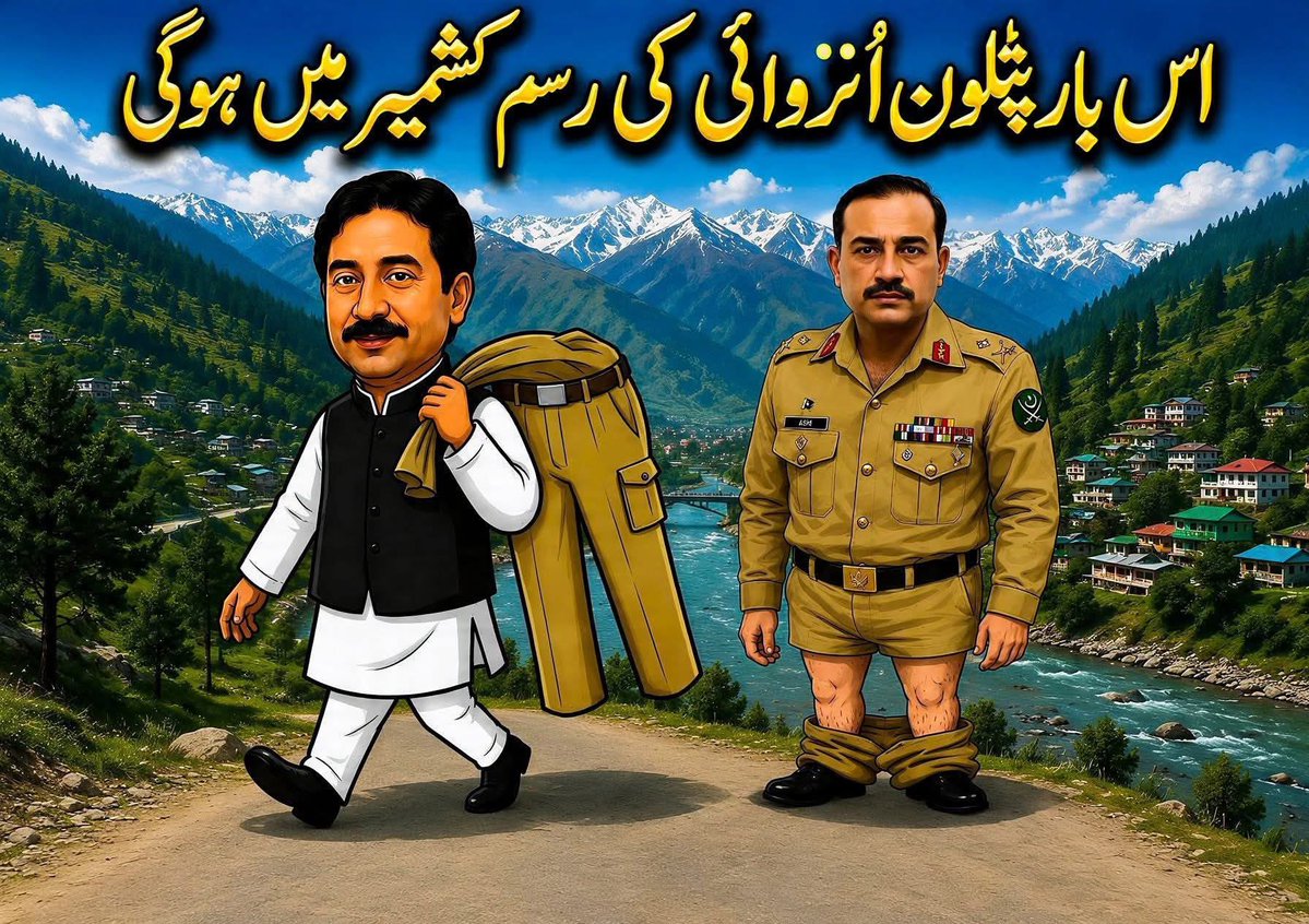 Parizaad_reborn's tweet photo. اور اس بار ناپاک فوجیوں کو بحفاظت لے جانے کیلئے بھارت بھی نہیں آئے گا۔
ترانوے ہزار فوجی کبھی بھی ڈھاکہ سے صحیح سلامت نہ جا سکتے تھے اگر انڈیا انہیں جنگی قیدی بنا کر اپنے ساتھ نہ لے جاتا۔ https://t.co/p312zy5slf