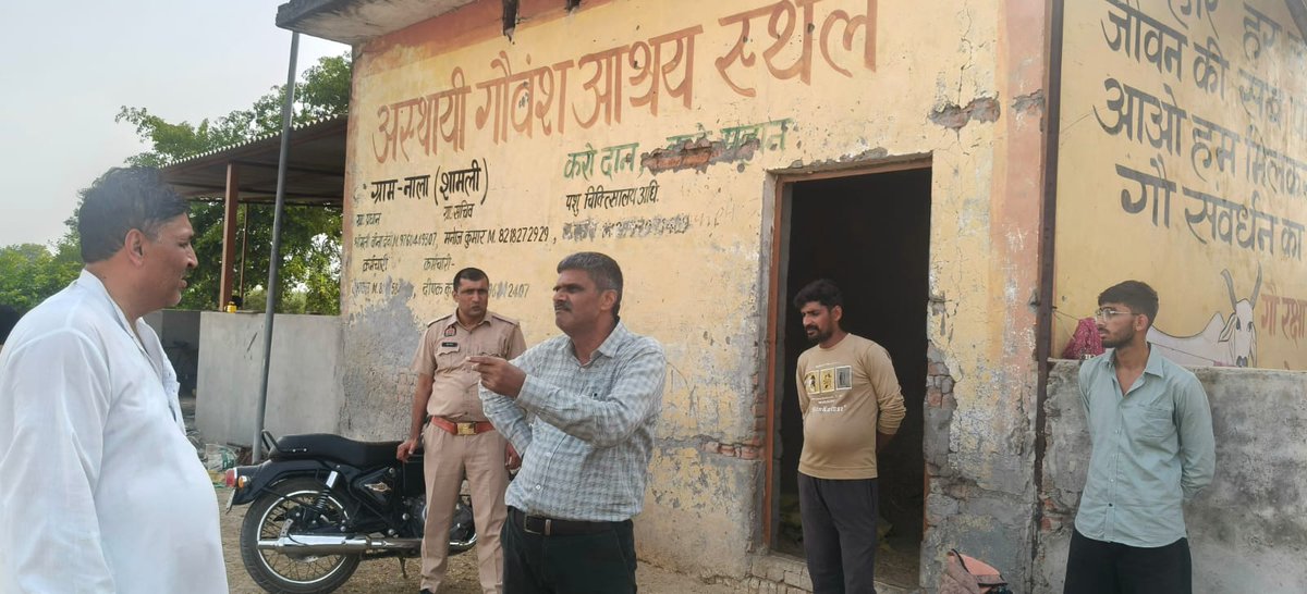 CdoShamli's tweet photo. दिनांक 07-06-2026 को विकास खण्ड कांधला की ग्राम पंचायत, नाला में संचालित अस्थाई गो आश्रय स्थल का औचक निरीक्षण करते हुए गोशाला पर विभिन्न व्यवस्थाओं की समीक्षा की तथा सम्बन्धित अधिकारियों / कर्मचारियों को आवश्यक दिशा - निर्देश दिए। https://t.co/BxrJOrg2mi