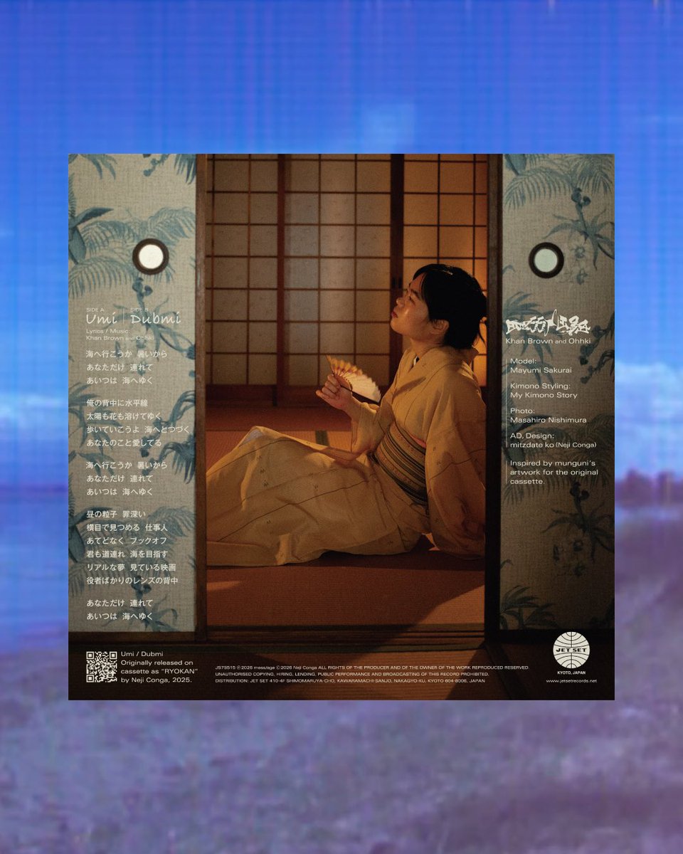 message860's tweet photo. カセットEP「旅館 / Ryokan」からUmiとDubmiがJet Setから7インチシングルカット⚡️Jet Set他でご予約受け付け中です✉️発売は9月末予定🔥🔥https://t.co/ISWgcVtoPt
Release: Neji Conga / Jet Set
Model:Mayumi Sakurai
Styling:My Kimono Story 
Photo:Masahiro Nishimura 
AD, Design: mitzdate ko https://t.co/n6GtJCUIoY