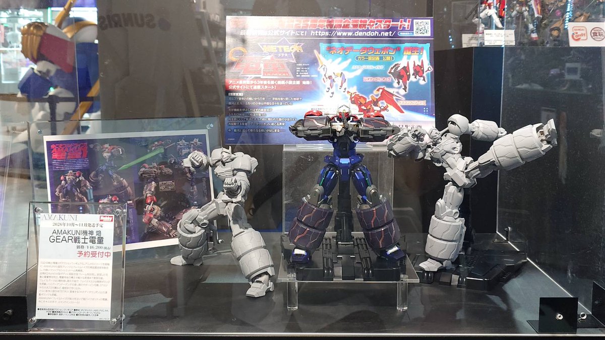 Dendoh_Official's tweet photo. 【AMAKUNI機神 焔 #GEAR戦士電童　彩色見本展示中！】

サンライズワールドTOKYOでは、好評予約受付中の「AMAKUNI機神 焔 GEAR戦士電童」の彩色見本を展示！

▼HJオンラインショップにて予約受付中！
https://t.co/WE2v7kAze3

▼店舗情報はこちら
https://t.co/7cxBsj198B

#電童25th https://t.co/Ixuq7I4AND