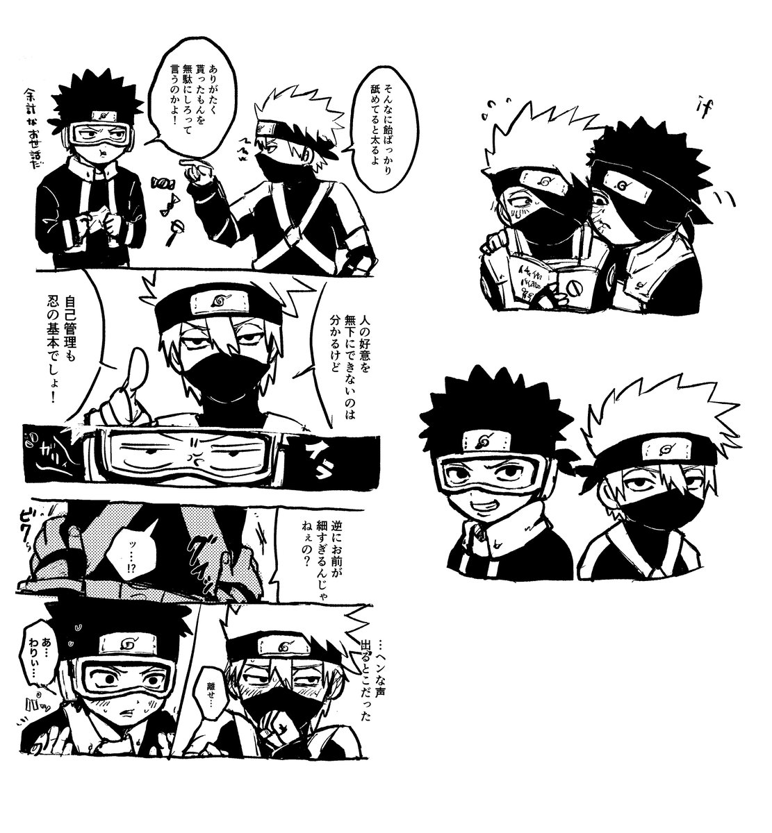 omikanu014's tweet photo. 手癖強めのobkk https://t.co/9D0rlhwOj4